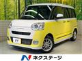 2022 Daihatsu Move Canbus
