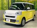 2022 Daihatsu Move Canbus