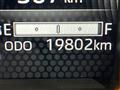 2021 Daihatsu Taft