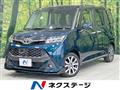 2017 Toyota Tank