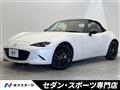 2024 Mazda Roadster