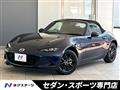 2024 Mazda Roadster