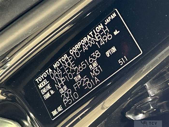 2019 Toyota AQUA