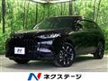 2023 Honda Honda Others