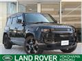 2023 Land Rover Defender