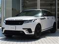 2023 Land Rover Range Rover Velar