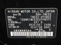 2022 Nissan Elgrand