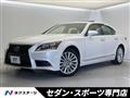 2014 Lexus LS