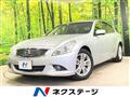 2013 Nissan Skyline