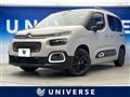 2022 Citroen Berlingo