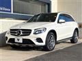 2019 Mercedes-Benz Mercedes-Benz Others