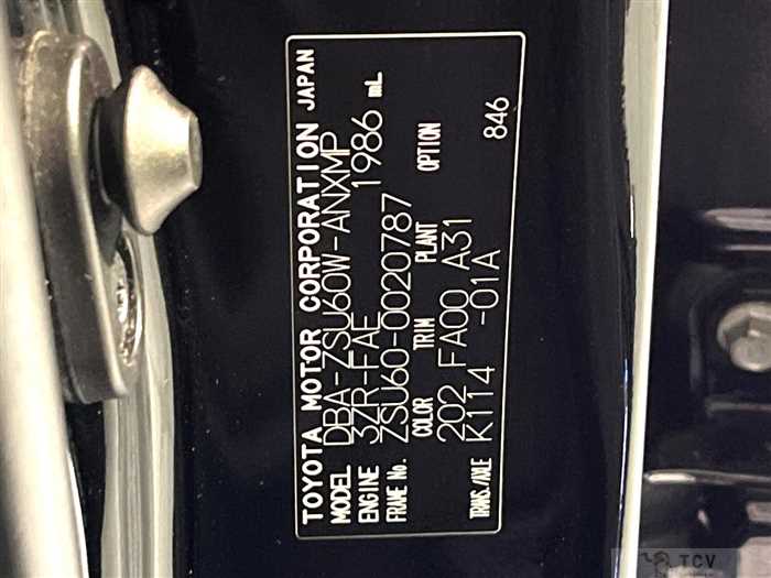 2014 Toyota Harrier