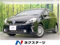 2014 Toyota PRIUS α