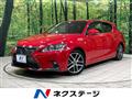 2016 Lexus CT