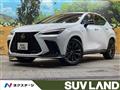 2024 Lexus NX