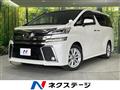 2016 Toyota Vellfire