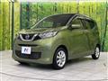 2020 Nissan DAYZ
