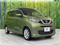 2020 Nissan DAYZ