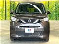 2022 Nissan DAYZ