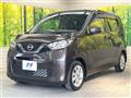 2022 Nissan DAYZ