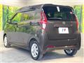 2022 Nissan DAYZ