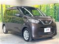 2022 Nissan DAYZ