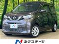 2022 Nissan DAYZ