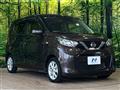 2022 Nissan DAYZ