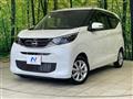 2024 Nissan DAYZ