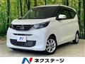 2024 Nissan DAYZ