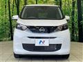 2024 Nissan DAYZ
