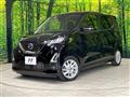2021 Nissan DAYZ