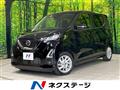 2021 Nissan DAYZ