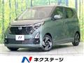 2024 Nissan DAYZ