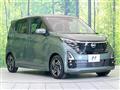 2024 Nissan DAYZ