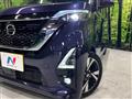 2020 Nissan ROOX