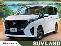 2025 Nissan Serena