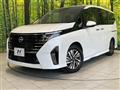 2025 Nissan Serena