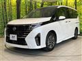 2025 Nissan Serena