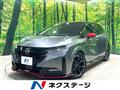 2022 Nissan Nissan Others