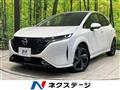 2024 Nissan Nissan Others