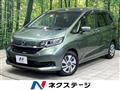 2022 Honda Freed