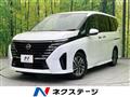 2023 Nissan Serena