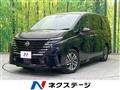 2024 Nissan Serena