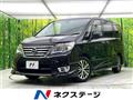 2014 Nissan Serena