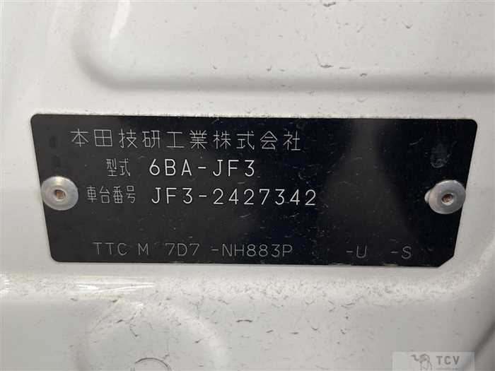 2023 Honda N BOX