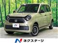 2023 Honda N-ONE