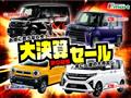 2018 Daihatsu Mira