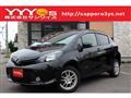 2016 Toyota Vitz