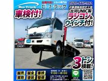 2023 Hino Dutro